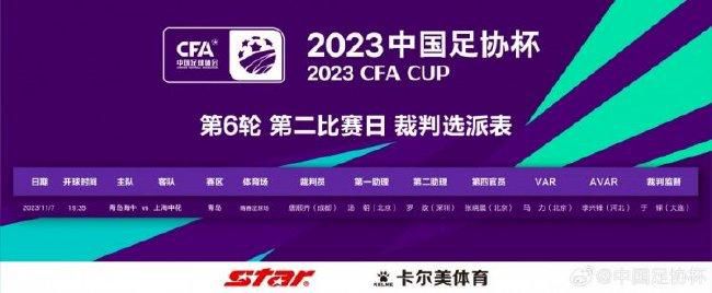 曼城签下17岁阿根廷中场埃切维里记者罗马诺报道，曼城将签下17岁阿根廷中场埃切维里，曼城和河床正交换文件，here we go！
